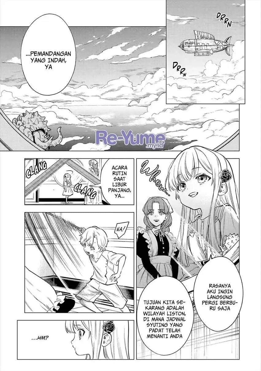 Kyouran Reijou Nia Liston – Byoujaku Reijou ni Tensei shita Kamigoroshi no Bujin no Karei Naru Musouroku Chapter 24