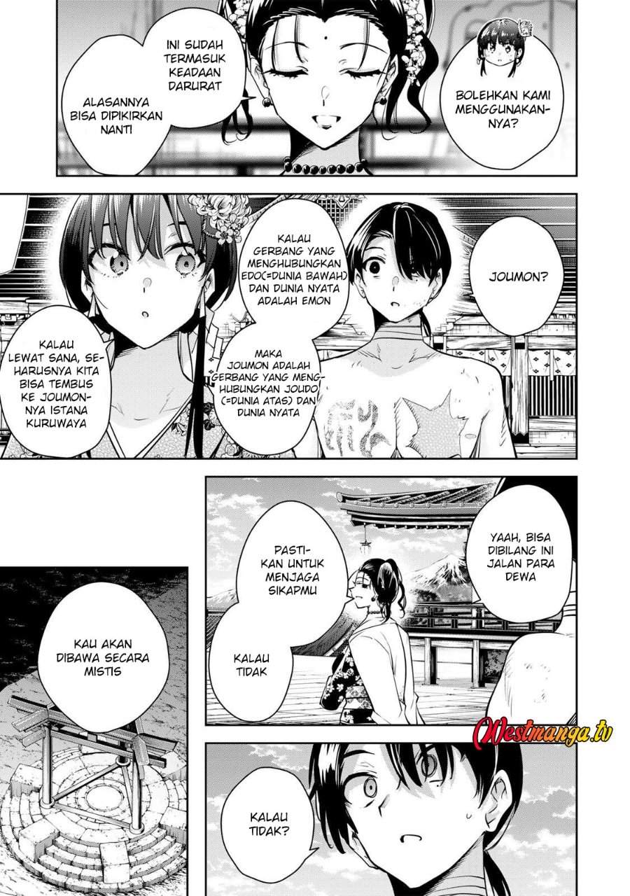 Sakigake no Hana Miko Chapter 74