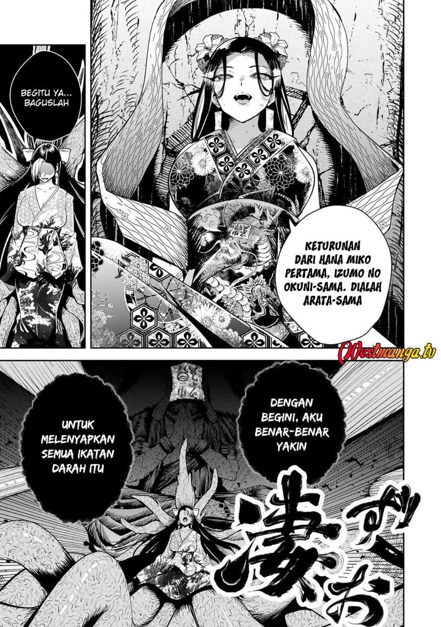 Sakigake no Hana Miko Chapter 74