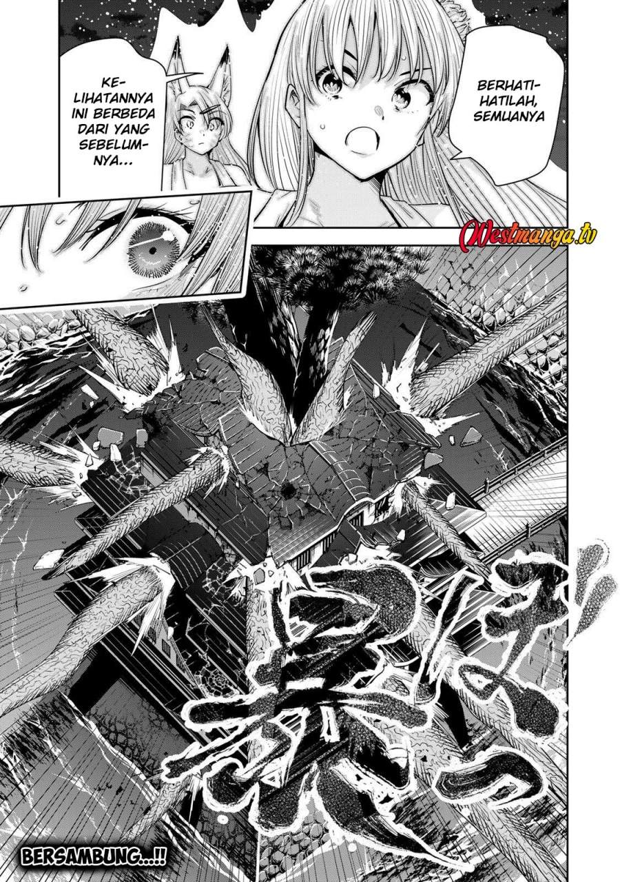 Sakigake no Hana Miko Chapter 76