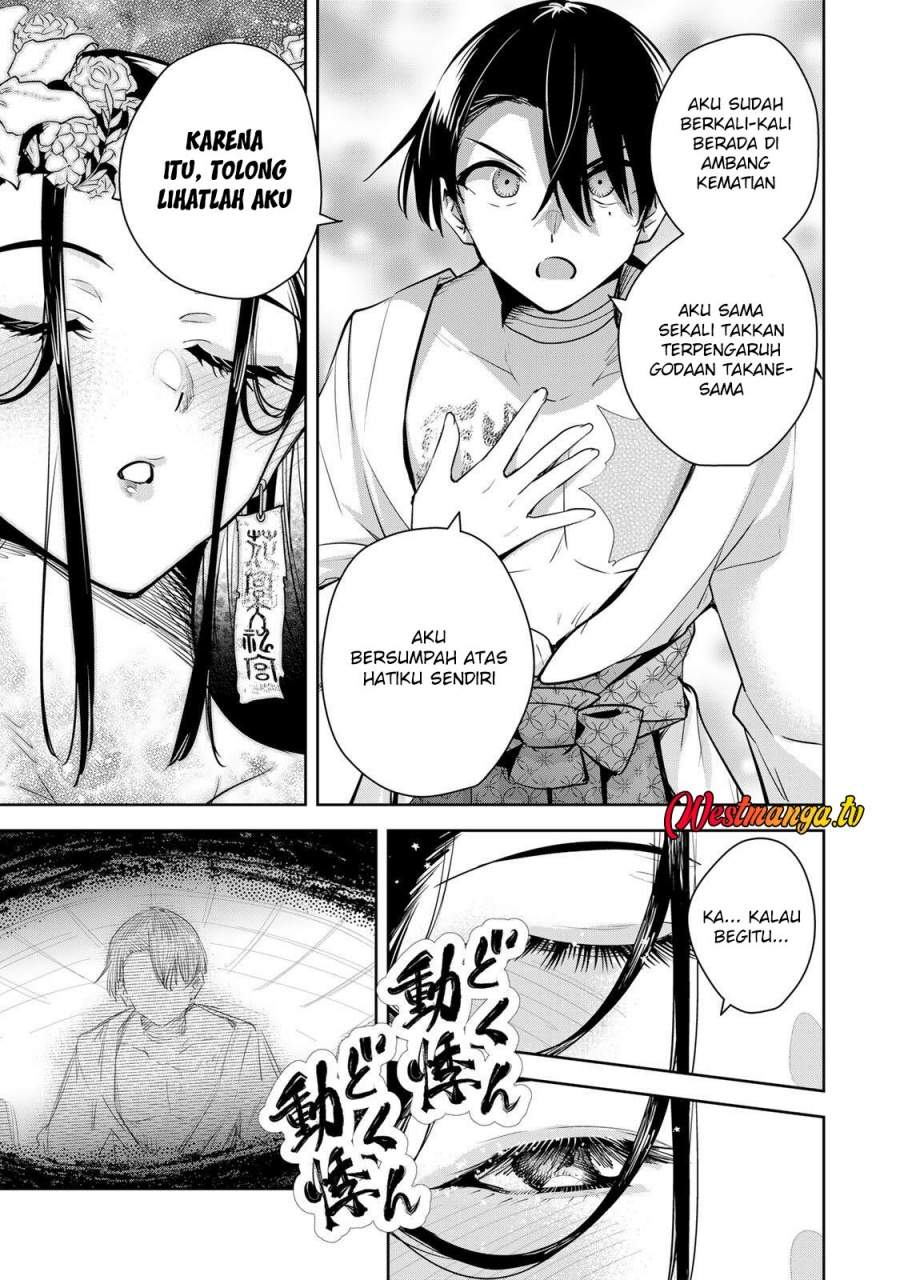 Sakigake no Hana Miko Chapter 76