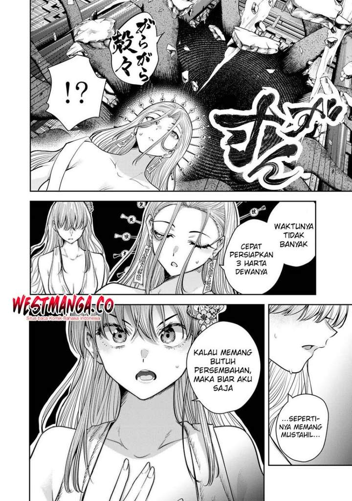 Sakigake no Hana Miko Chapter 77