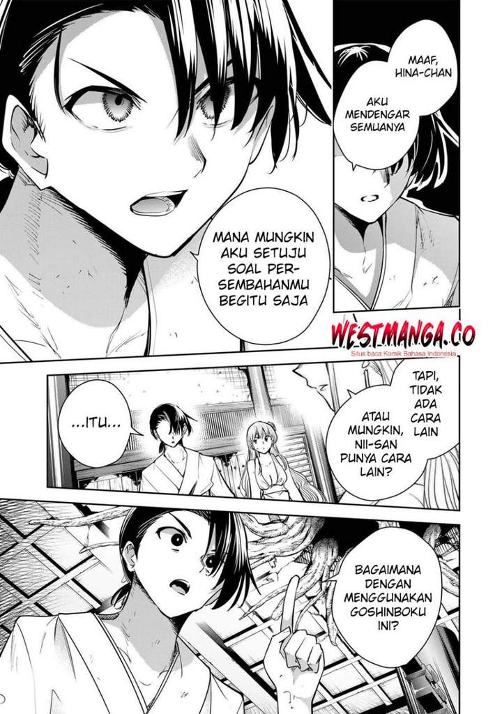 Sakigake no Hana Miko Chapter 77