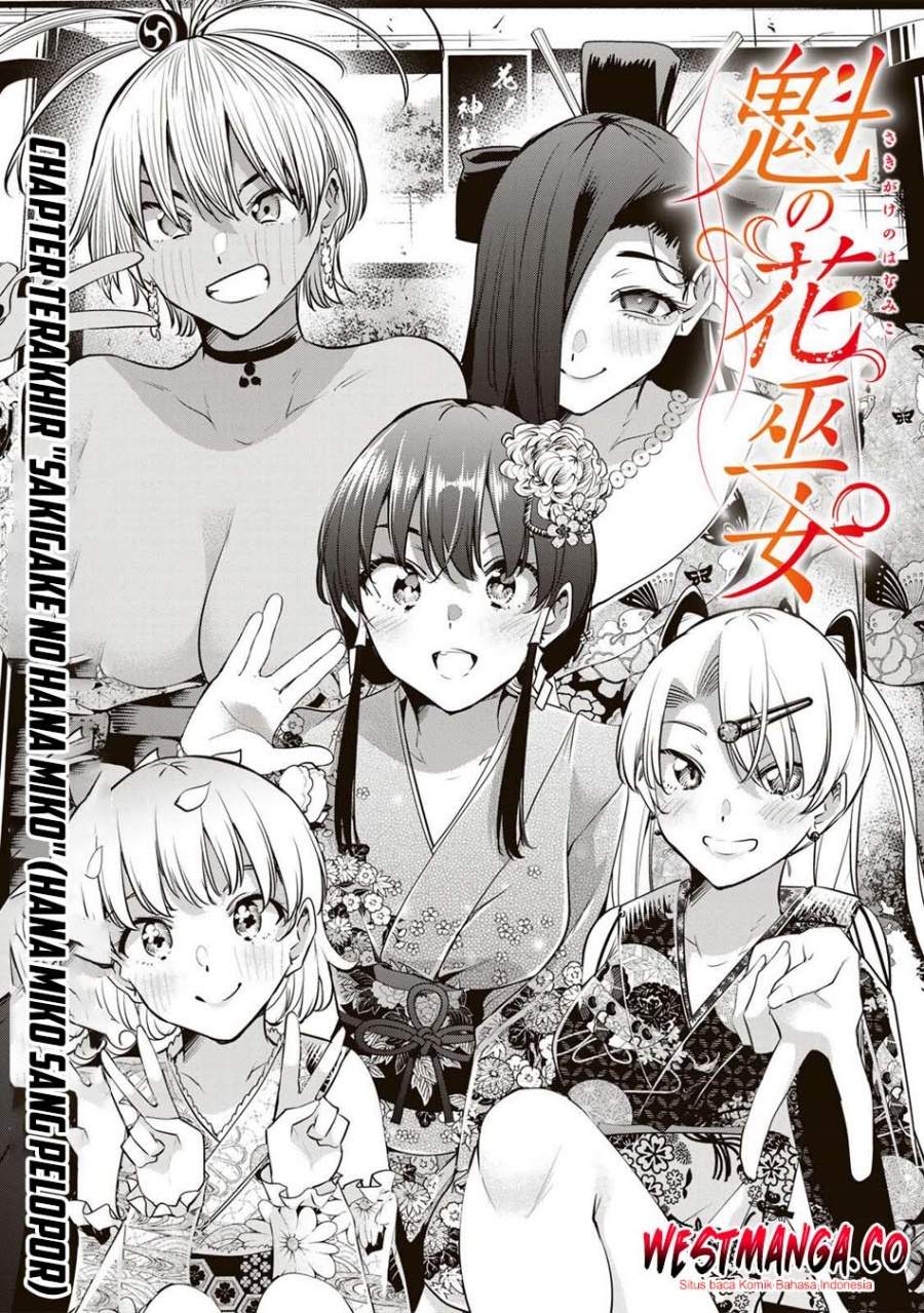 Sakigake no Hana Miko Chapter 78