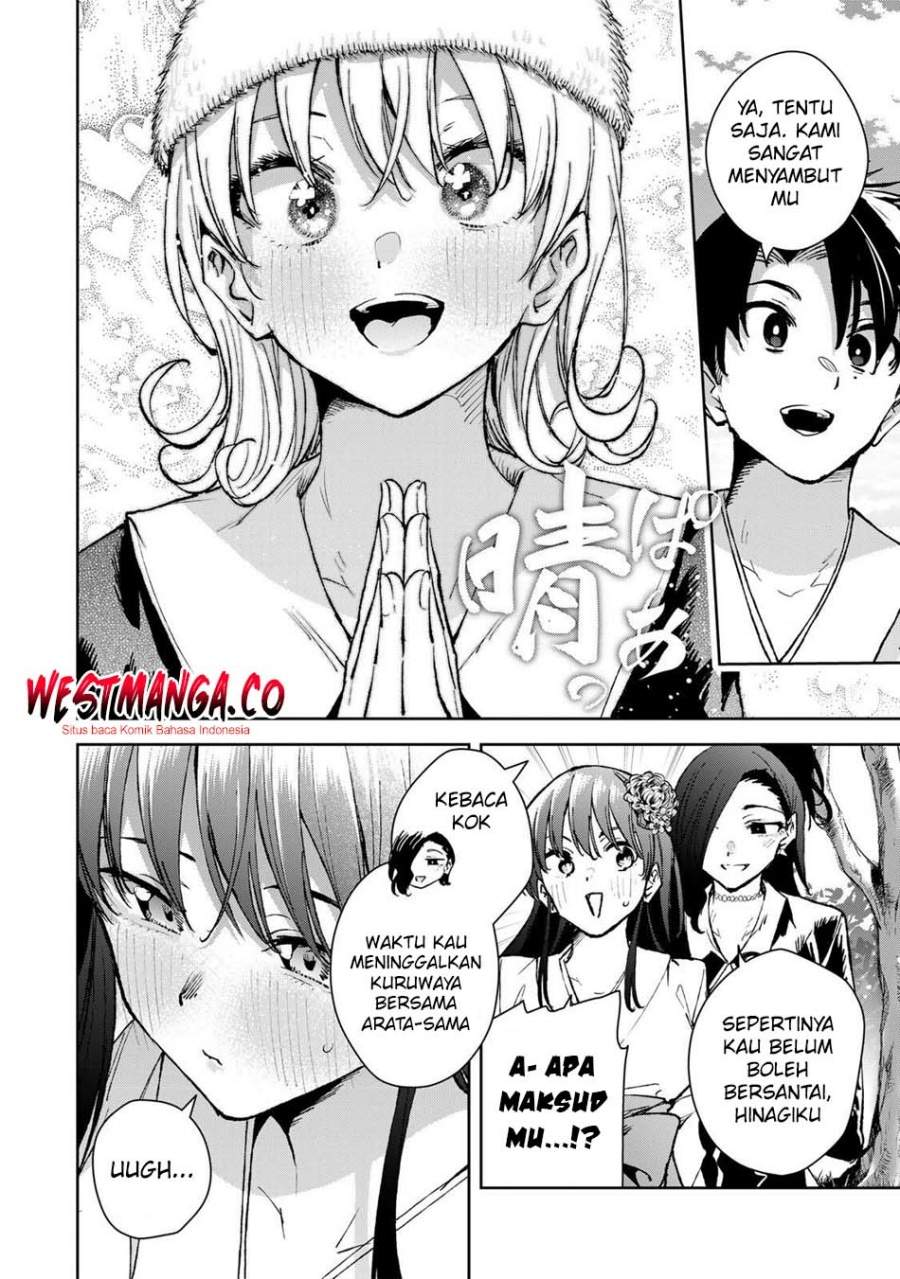 Sakigake no Hana Miko Chapter 78