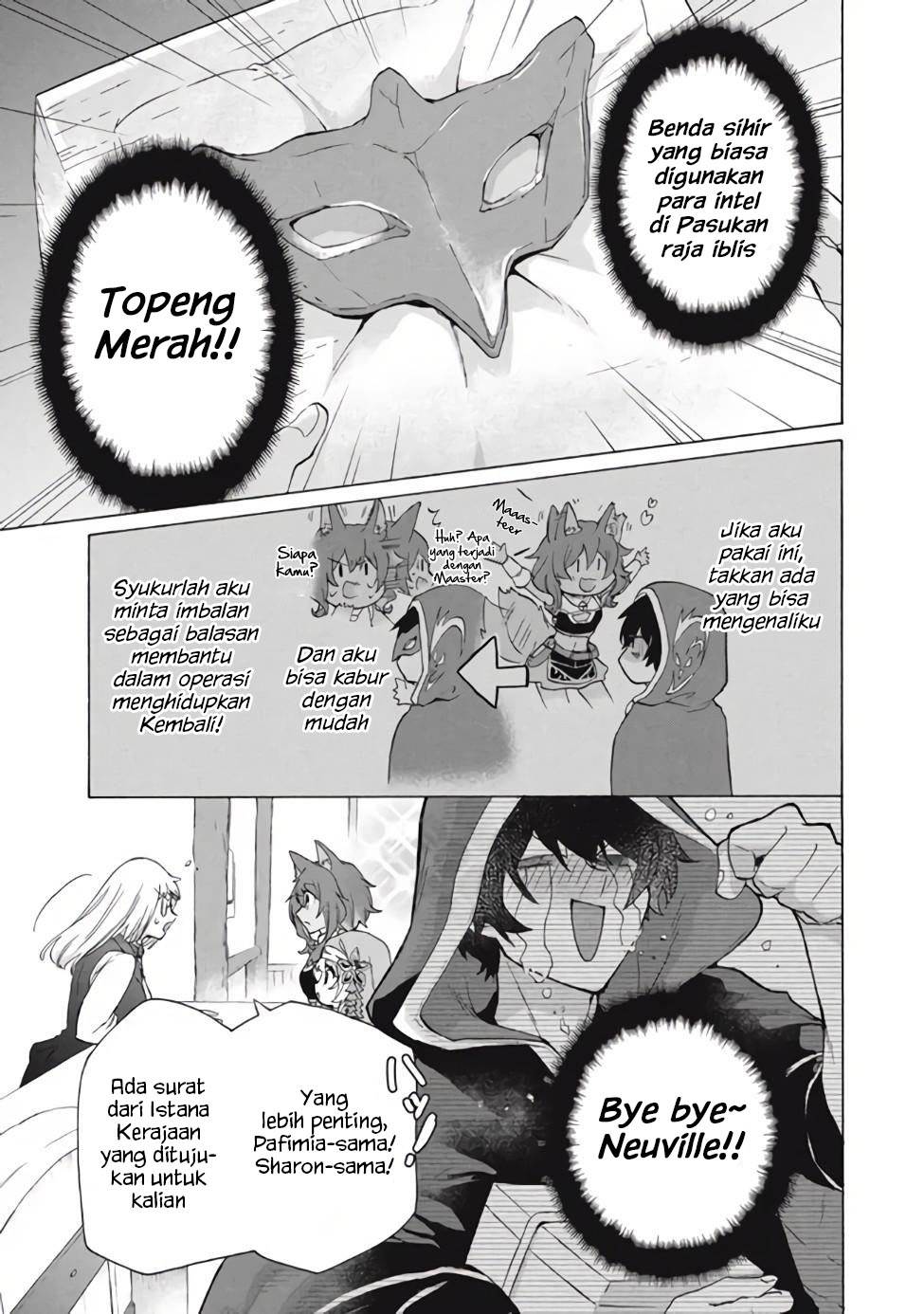 “Kukuku ……. He is the weakest of the Four Heavenly Monarchs.” I was dismissed from my job, but somehow I became the master of a hero and a holy maiden. Chapter 11.1