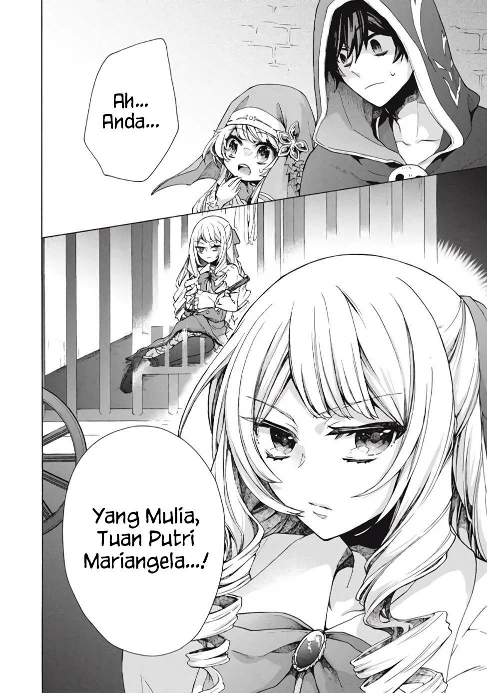 “Kukuku ……. He is the weakest of the Four Heavenly Monarchs.” I was dismissed from my job, but somehow I became the master of a hero and a holy maiden. Chapter 11.1