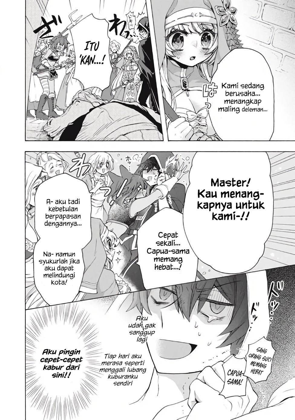 “Kukuku ……. He is the weakest of the Four Heavenly Monarchs.” I was dismissed from my job, but somehow I became the master of a hero and a holy maiden. Chapter 11.1