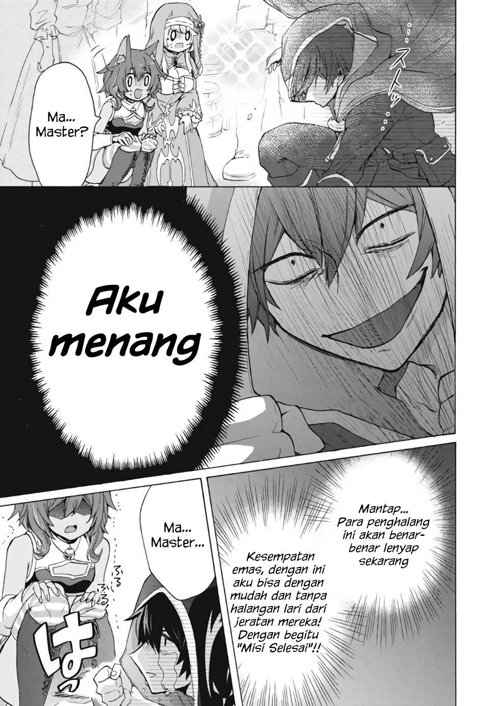 “Kukuku ……. He is the weakest of the Four Heavenly Monarchs.” I was dismissed from my job, but somehow I became the master of a hero and a holy maiden. Chapter 11.1