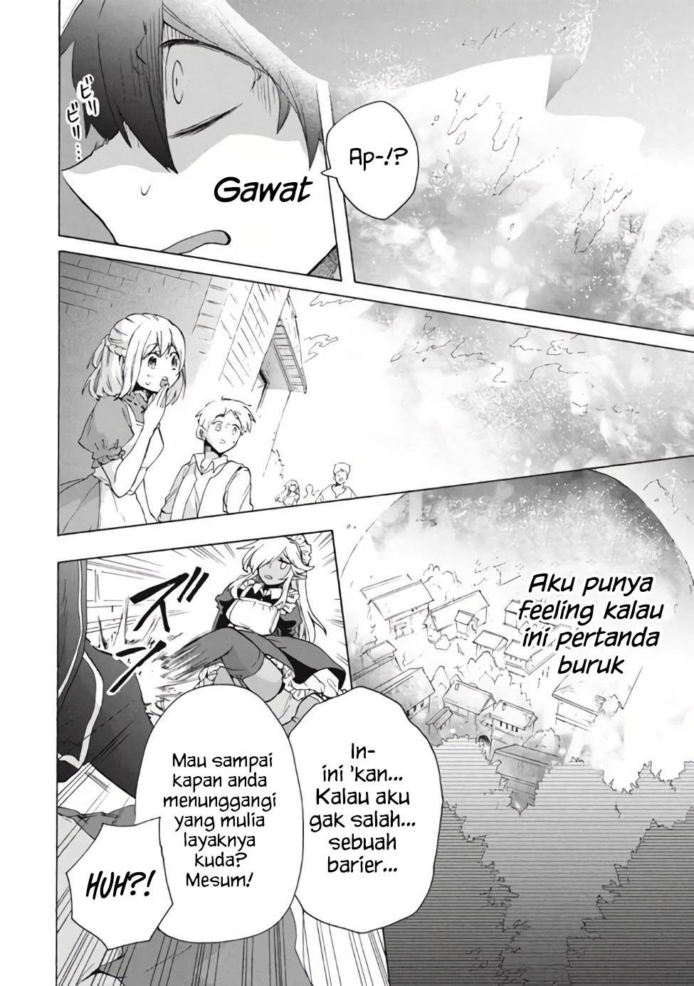 “Kukuku ……. He is the weakest of the Four Heavenly Monarchs.” I was dismissed from my job, but somehow I became the master of a hero and a holy maiden. Chapter 11.2