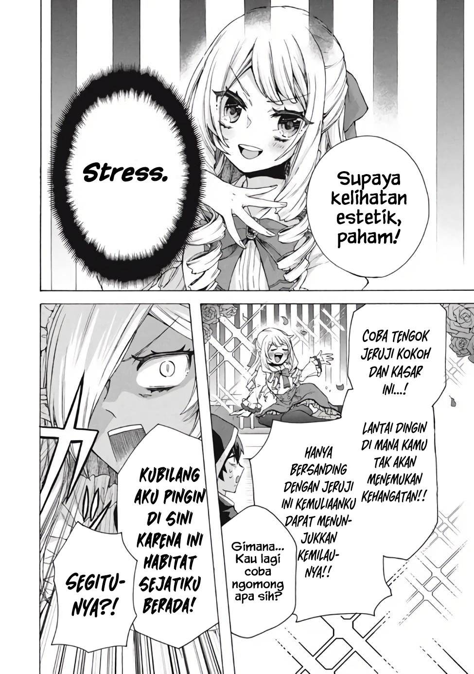 “Kukuku ……. He is the weakest of the Four Heavenly Monarchs.” I was dismissed from my job, but somehow I became the master of a hero and a holy maiden. Chapter 11.2