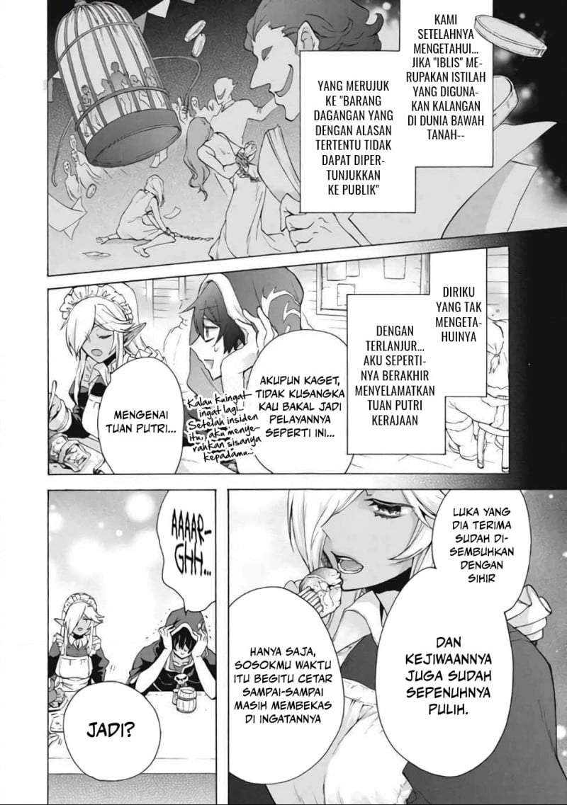 “Kukuku ……. He is the weakest of the Four Heavenly Monarchs.” I was dismissed from my job, but somehow I became the master of a hero and a holy maiden. Chapter 12.2