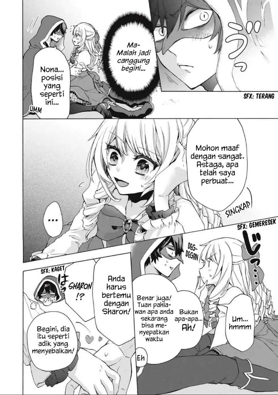 “Kukuku ……. He is the weakest of the Four Heavenly Monarchs.” I was dismissed from my job, but somehow I became the master of a hero and a holy maiden. Chapter 13.2