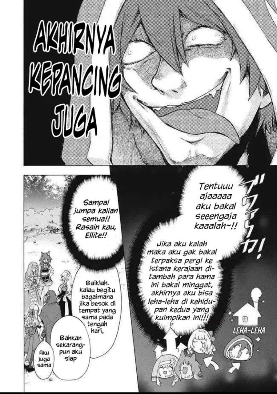 “Kukuku ……. He is the weakest of the Four Heavenly Monarchs.” I was dismissed from my job, but somehow I became the master of a hero and a holy maiden. Chapter 13.2