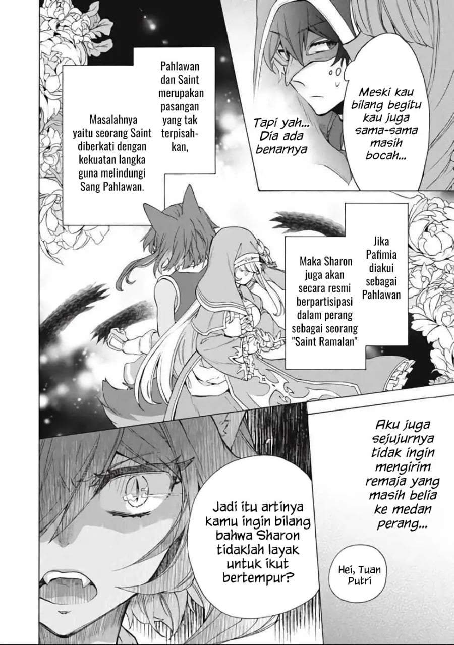 “Kukuku ……. He is the weakest of the Four Heavenly Monarchs.” I was dismissed from my job, but somehow I became the master of a hero and a holy maiden. Chapter 13.2