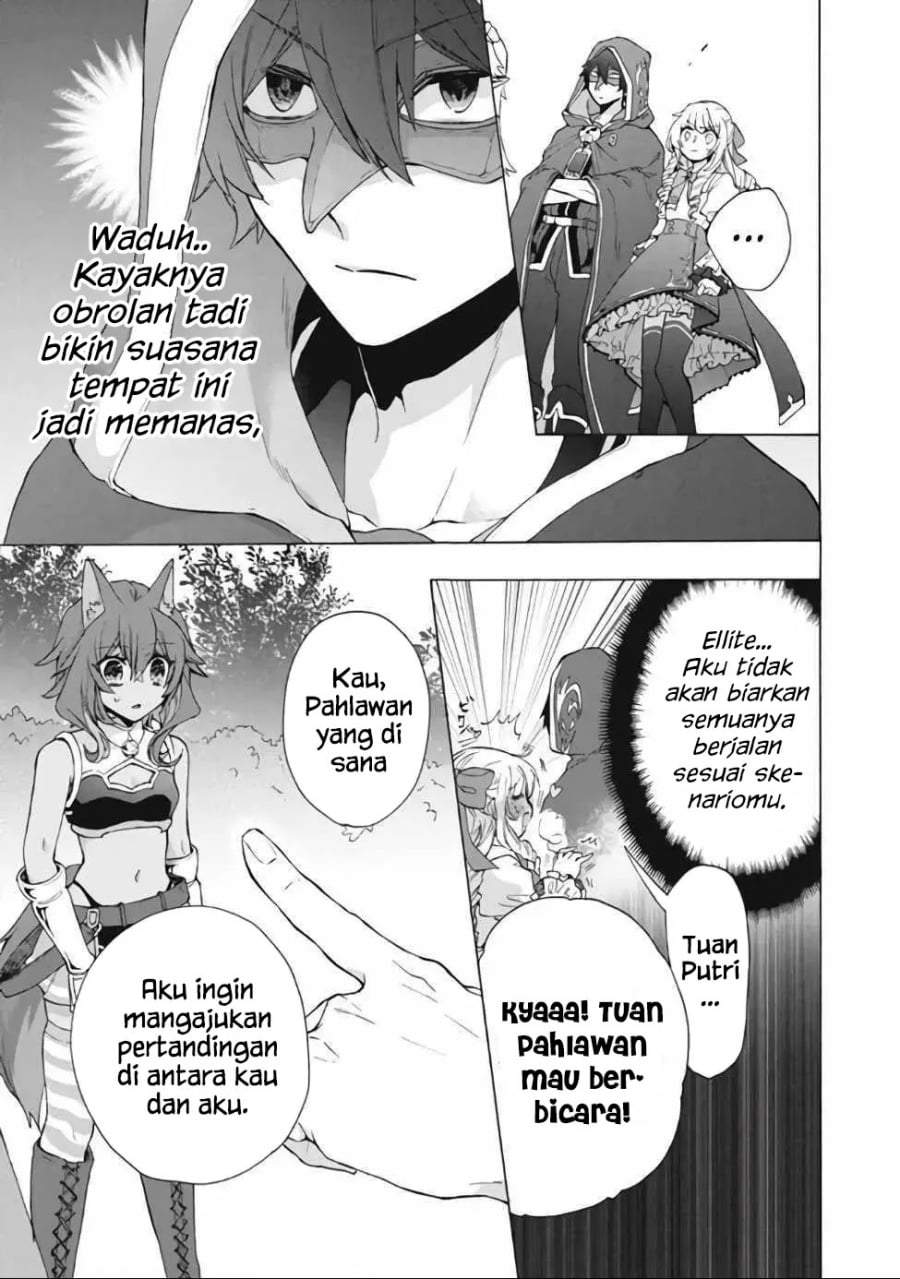“Kukuku ……. He is the weakest of the Four Heavenly Monarchs.” I was dismissed from my job, but somehow I became the master of a hero and a holy maiden. Chapter 13.2