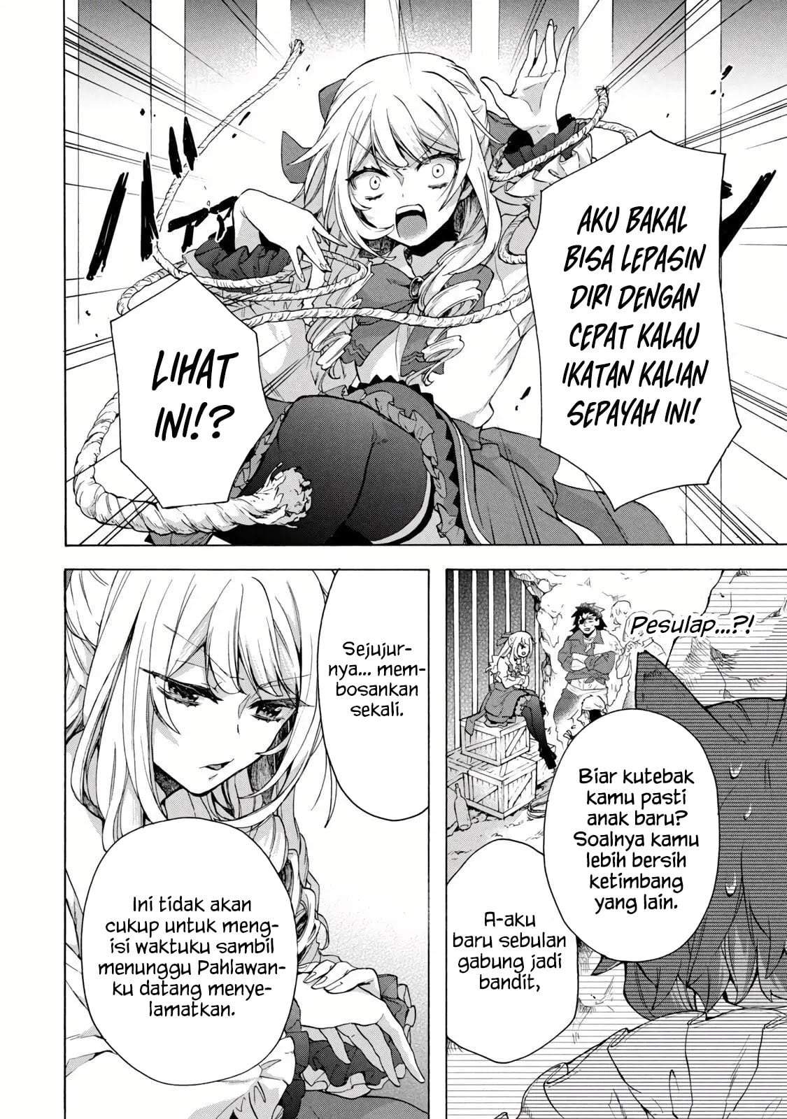 “Kukuku ……. He is the weakest of the Four Heavenly Monarchs.” I was dismissed from my job, but somehow I became the master of a hero and a holy maiden. Chapter 14.1