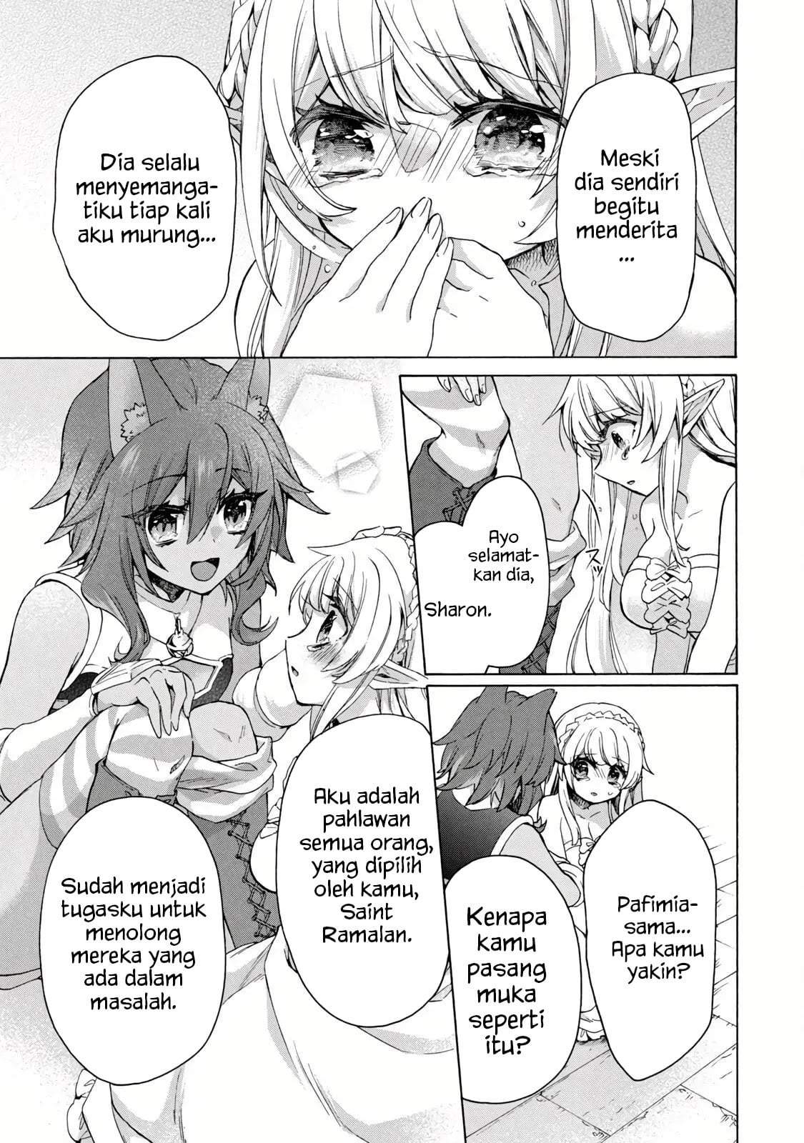 “Kukuku ……. He is the weakest of the Four Heavenly Monarchs.” I was dismissed from my job, but somehow I became the master of a hero and a holy maiden. Chapter 14.1