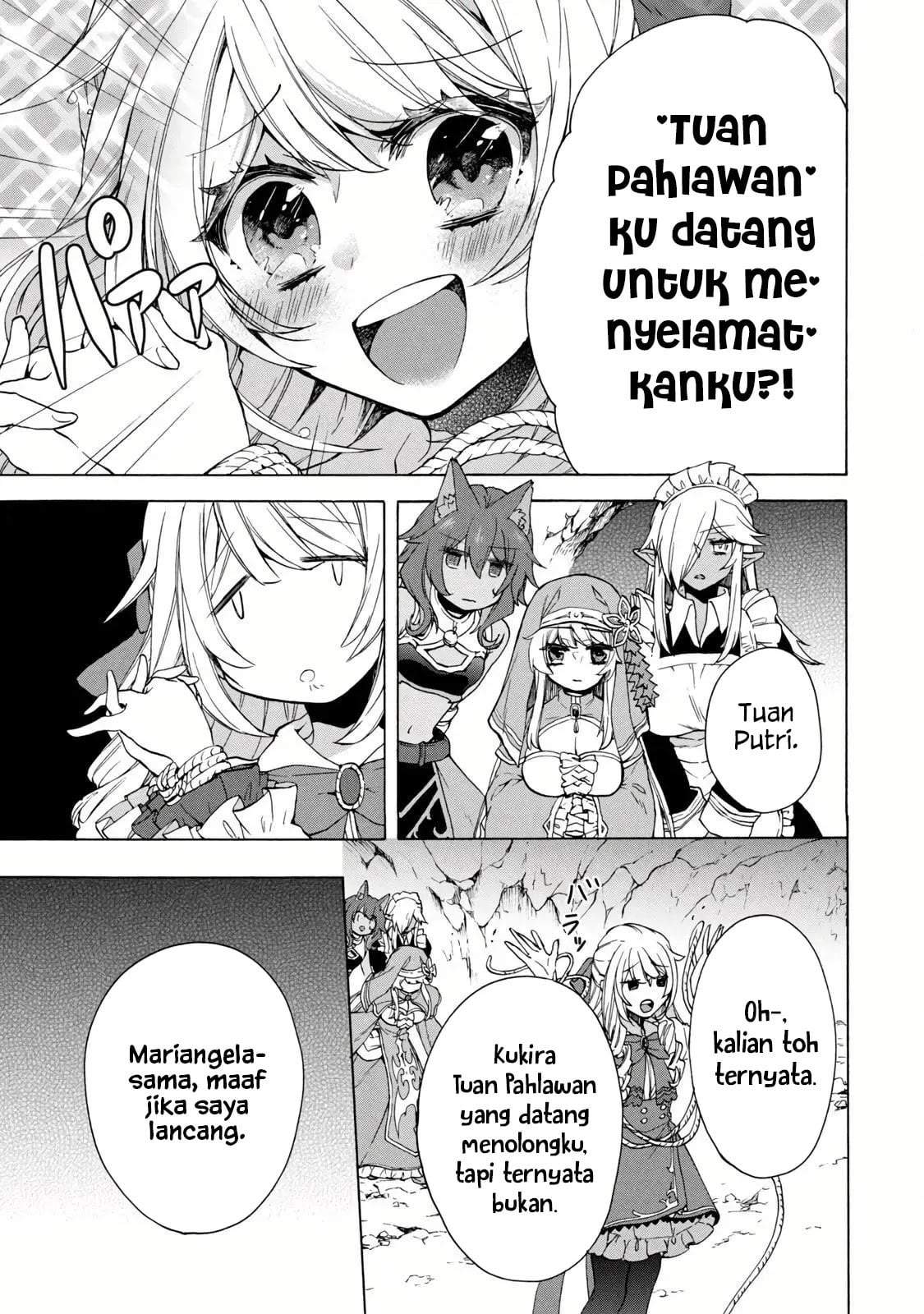 “Kukuku ……. He is the weakest of the Four Heavenly Monarchs.” I was dismissed from my job, but somehow I became the master of a hero and a holy maiden. Chapter 14.1