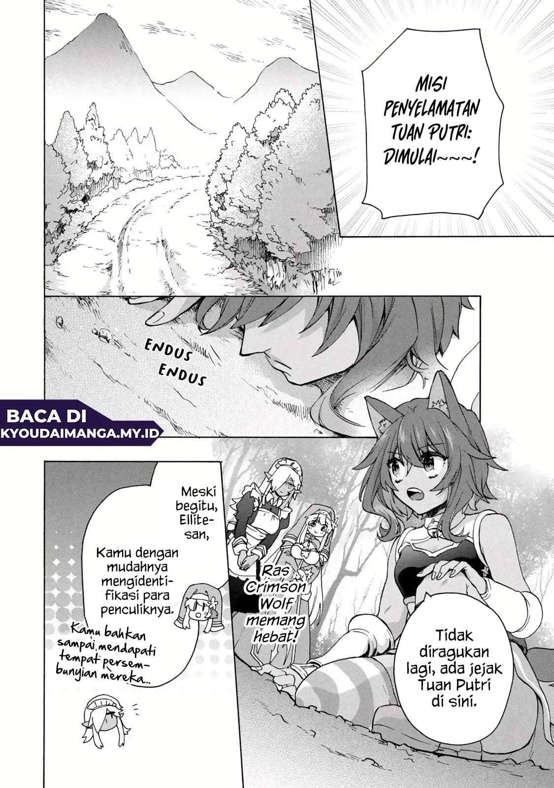 “Kukuku ……. He is the weakest of the Four Heavenly Monarchs.” I was dismissed from my job, but somehow I became the master of a hero and a holy maiden. Chapter 14.1