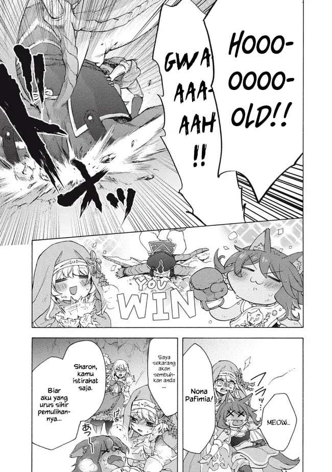 “Kukuku ……. He is the weakest of the Four Heavenly Monarchs.” I was dismissed from my job, but somehow I became the master of a hero and a holy maiden. Chapter 15.1
