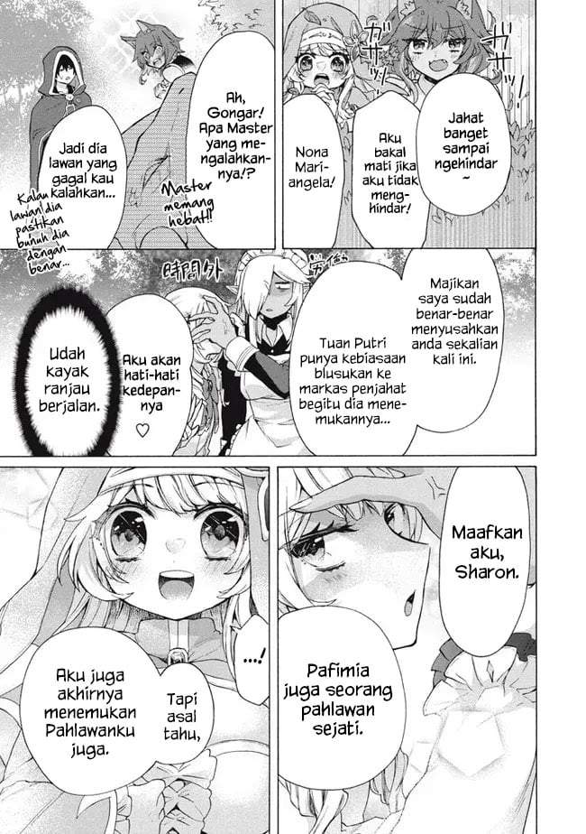 “Kukuku ……. He is the weakest of the Four Heavenly Monarchs.” I was dismissed from my job, but somehow I became the master of a hero and a holy maiden. Chapter 15.2