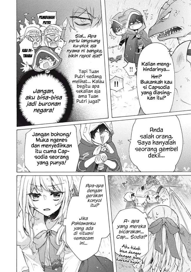 “Kukuku ……. He is the weakest of the Four Heavenly Monarchs.” I was dismissed from my job, but somehow I became the master of a hero and a holy maiden. Chapter 15.2