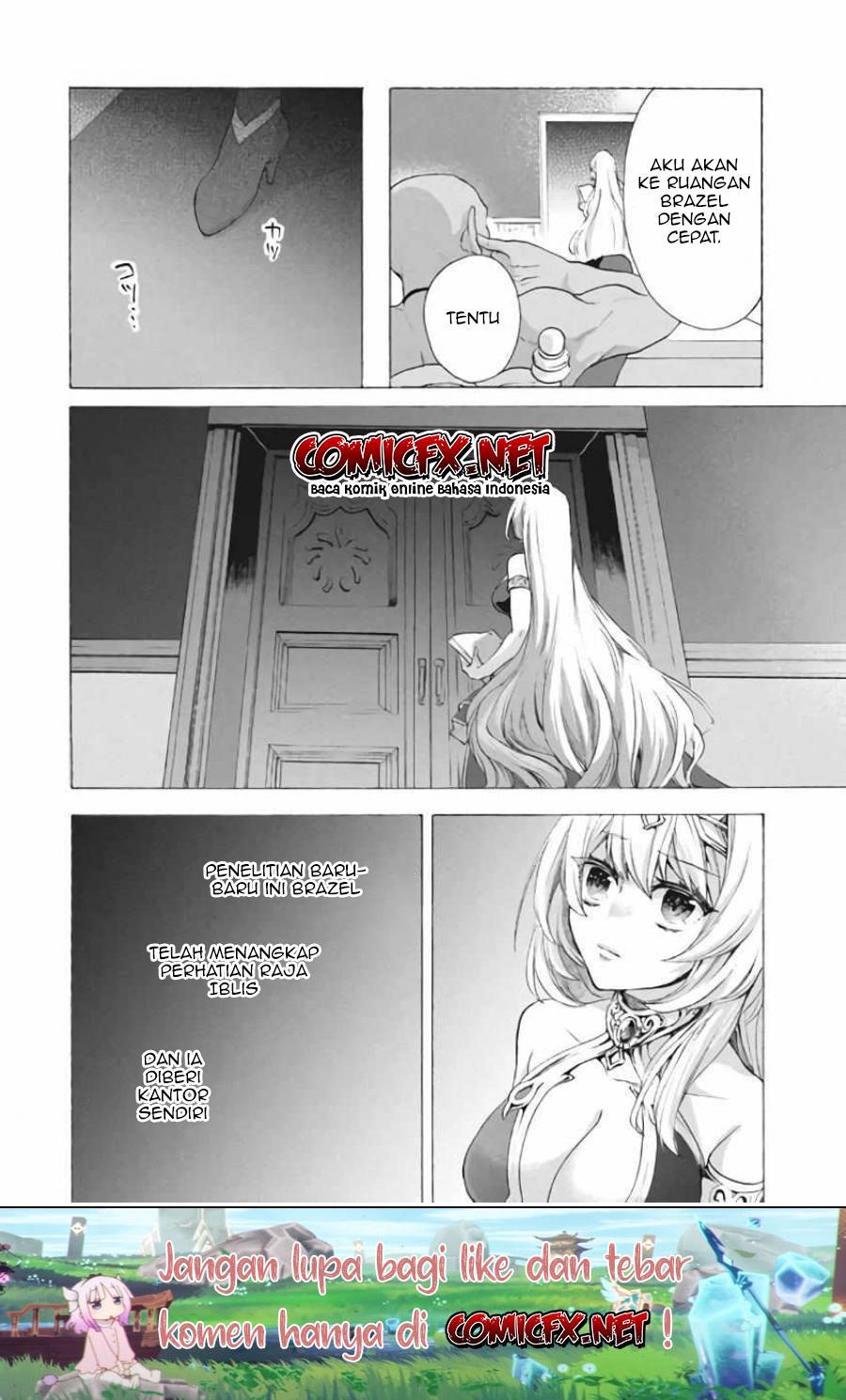 “Kukuku ……. He is the weakest of the Four Heavenly Monarchs.” I was dismissed from my job, but somehow I became the master of a hero and a holy maiden. Chapter 7.2