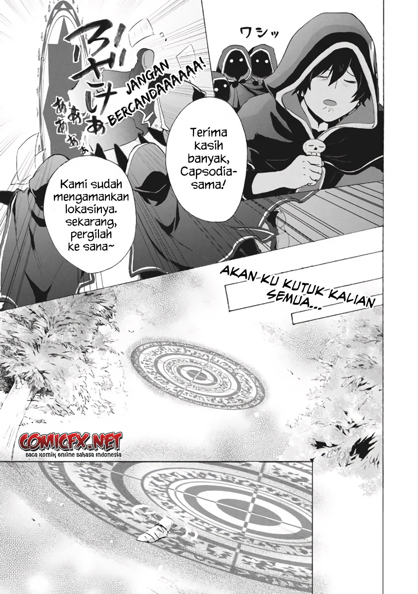 “Kukuku ……. He is the weakest of the Four Heavenly Monarchs.” I was dismissed from my job, but somehow I became the master of a hero and a holy maiden. Chapter 8.2