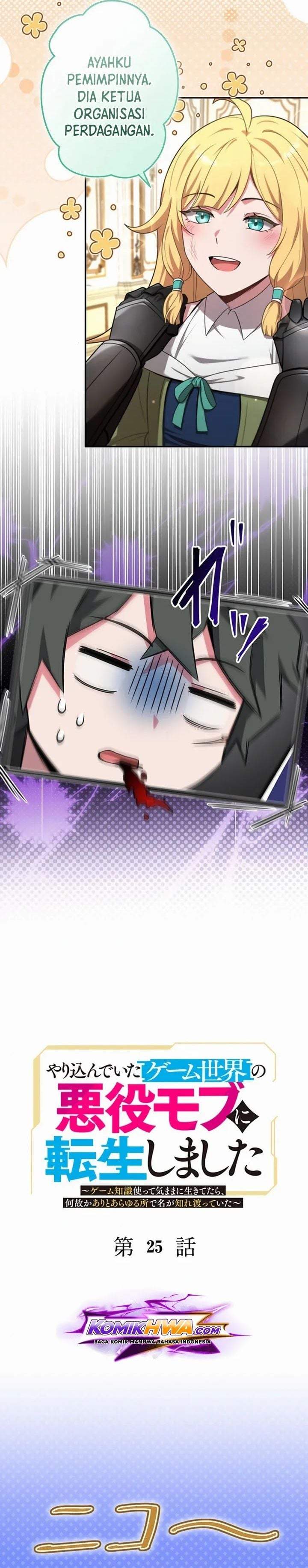 Yarikon de Ita Game Sekai no Akuyaku Mob ni Tensei Shimashita ~Game Chishiki Tsukatte Kimama ni Iki Tetara, Nazeka Aritoarayuru Tokoro de na ga Shirewatatte Ita~ Chapter 25