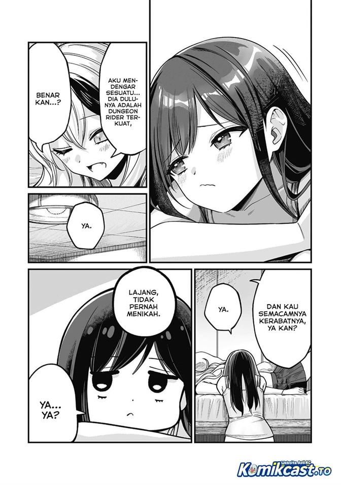 Saenai Ossan, Jitsu wa Saikyou Chapter 3