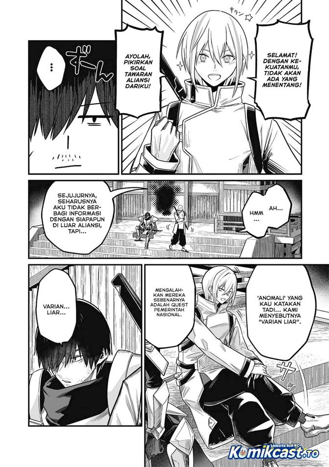 Saenai Ossan, Jitsu wa Saikyou Chapter 4