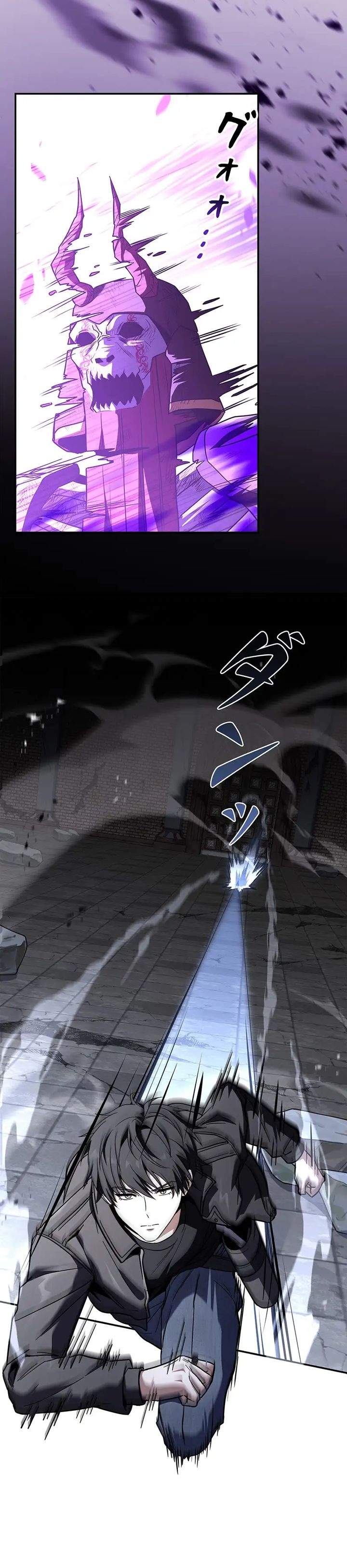 The Saint Levels up Through Necromancy Chapter 18