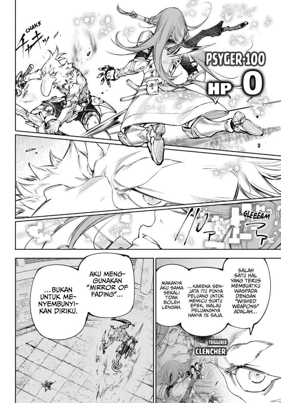 Shangri-La Frontier ~ Kusoge Hunter, Kamige ni Idoman to su~ Chapter 272