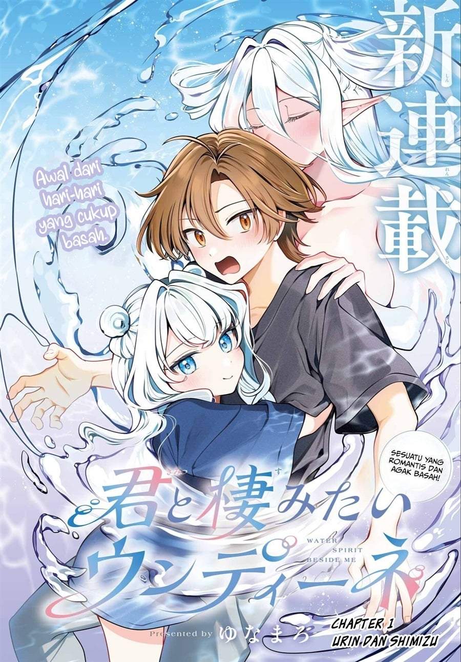 Kimi to Sumitai Undine Chapter 1