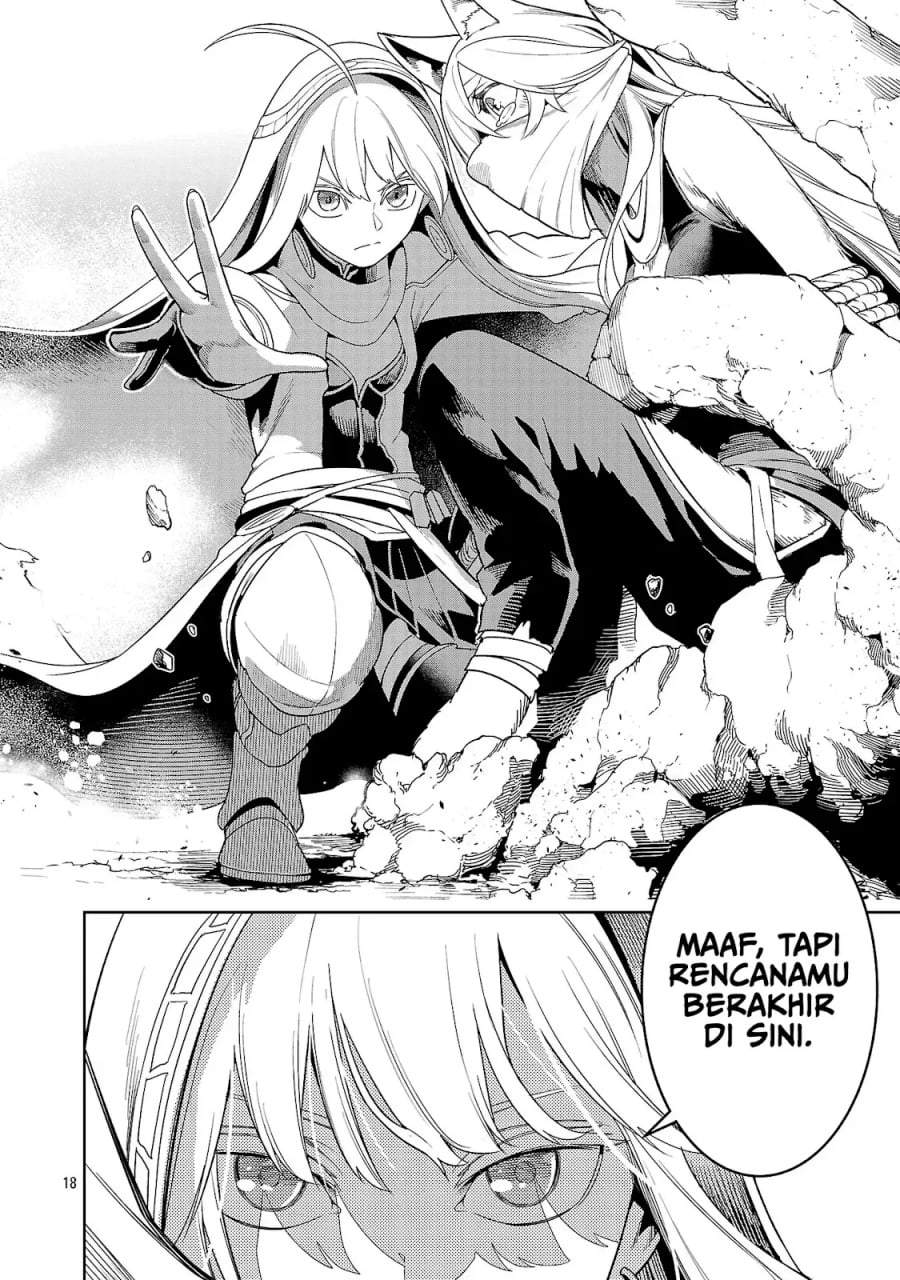 Tsuihousareru Tabi ni Skill wo Te ni Ireta Ore ga, 100 no Isekai de 2-shuume Musou Chapter 29