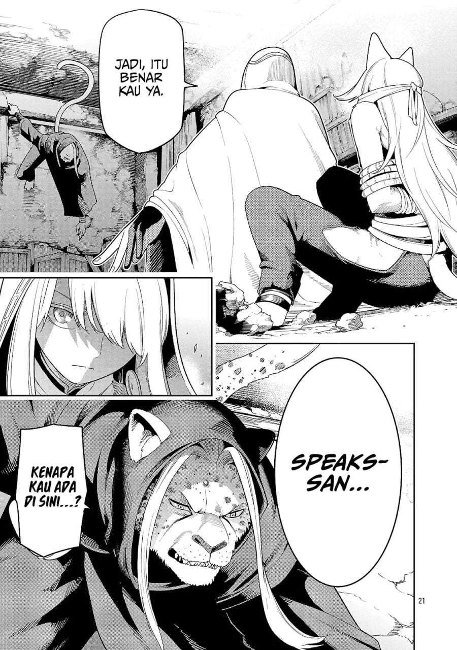 Tsuihousareru Tabi ni Skill wo Te ni Ireta Ore ga, 100 no Isekai de 2-shuume Musou Chapter 29