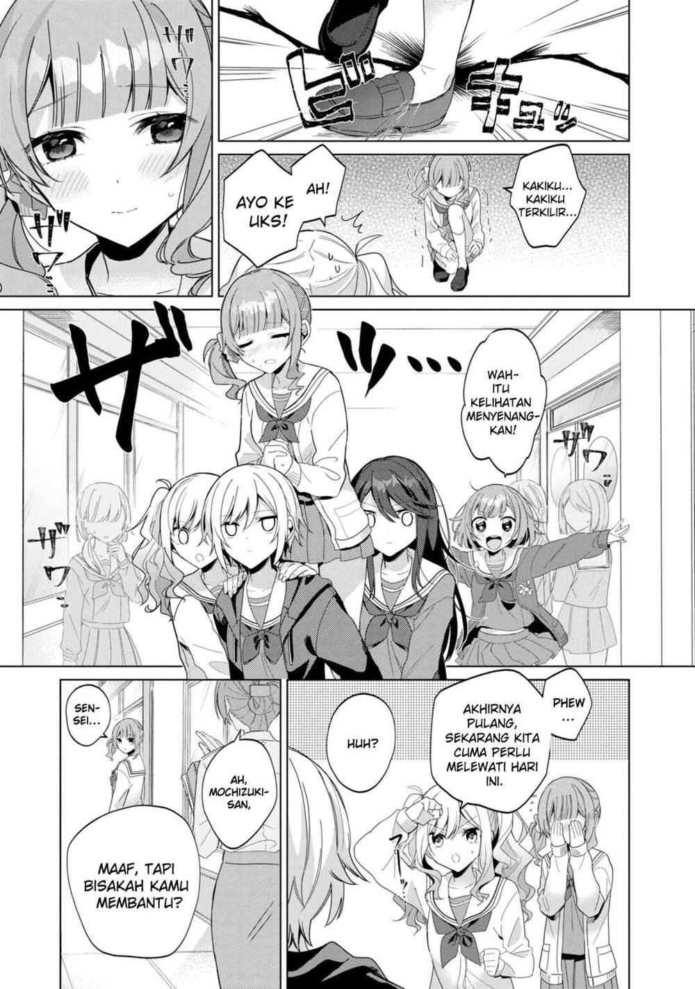 Project SEKAI COLORFUL STAGE! feat. Hatsune Miku Comic Anthology Chapter 15