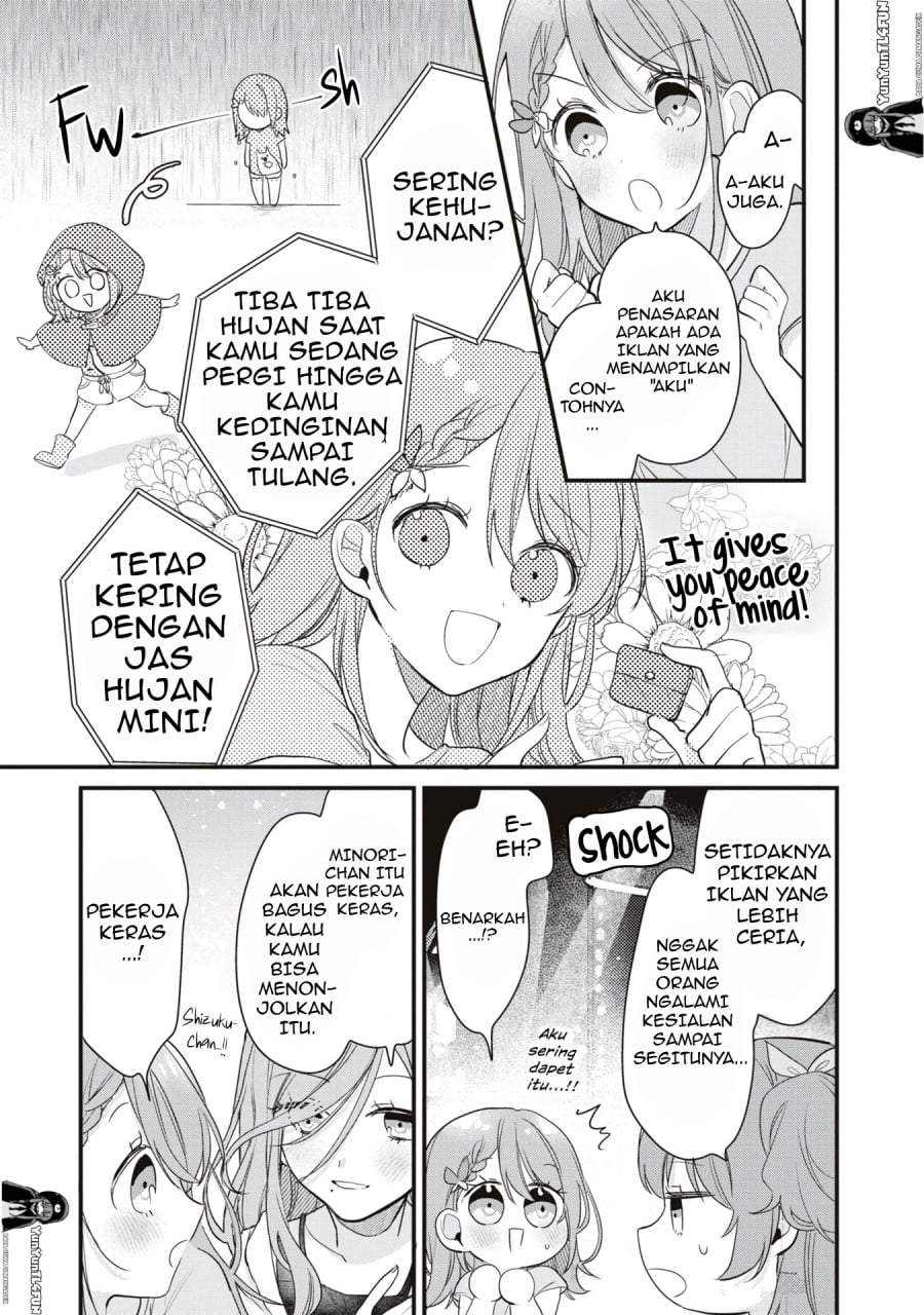 Project SEKAI COLORFUL STAGE! feat. Hatsune Miku Comic Anthology Chapter 17