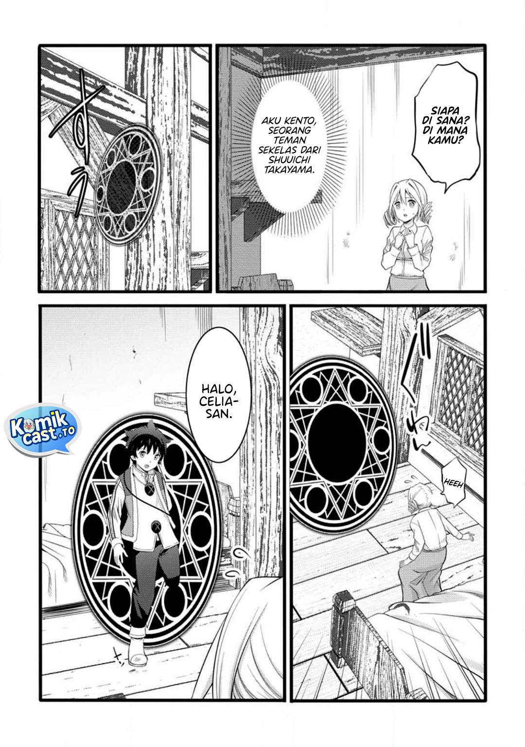 Hazure Hantei kara Hajimatta Cheat Majutsushi Seikatsu Chapter 55