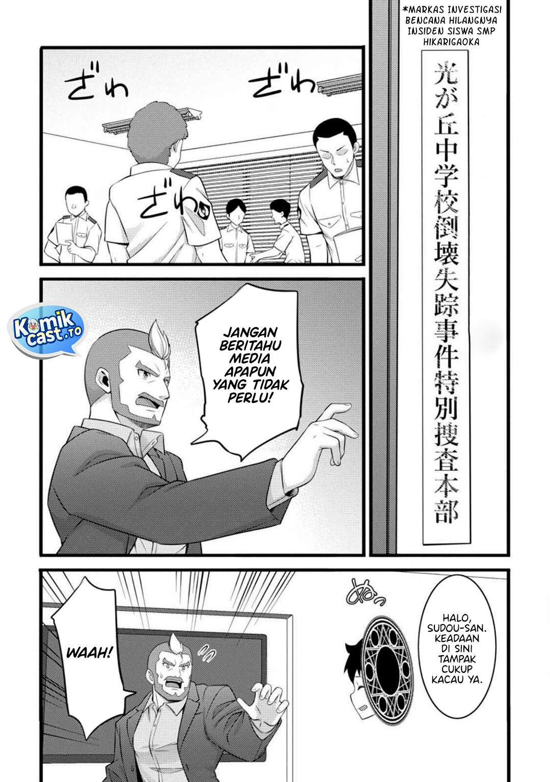 Hazure Hantei kara Hajimatta Cheat Majutsushi Seikatsu Chapter 55