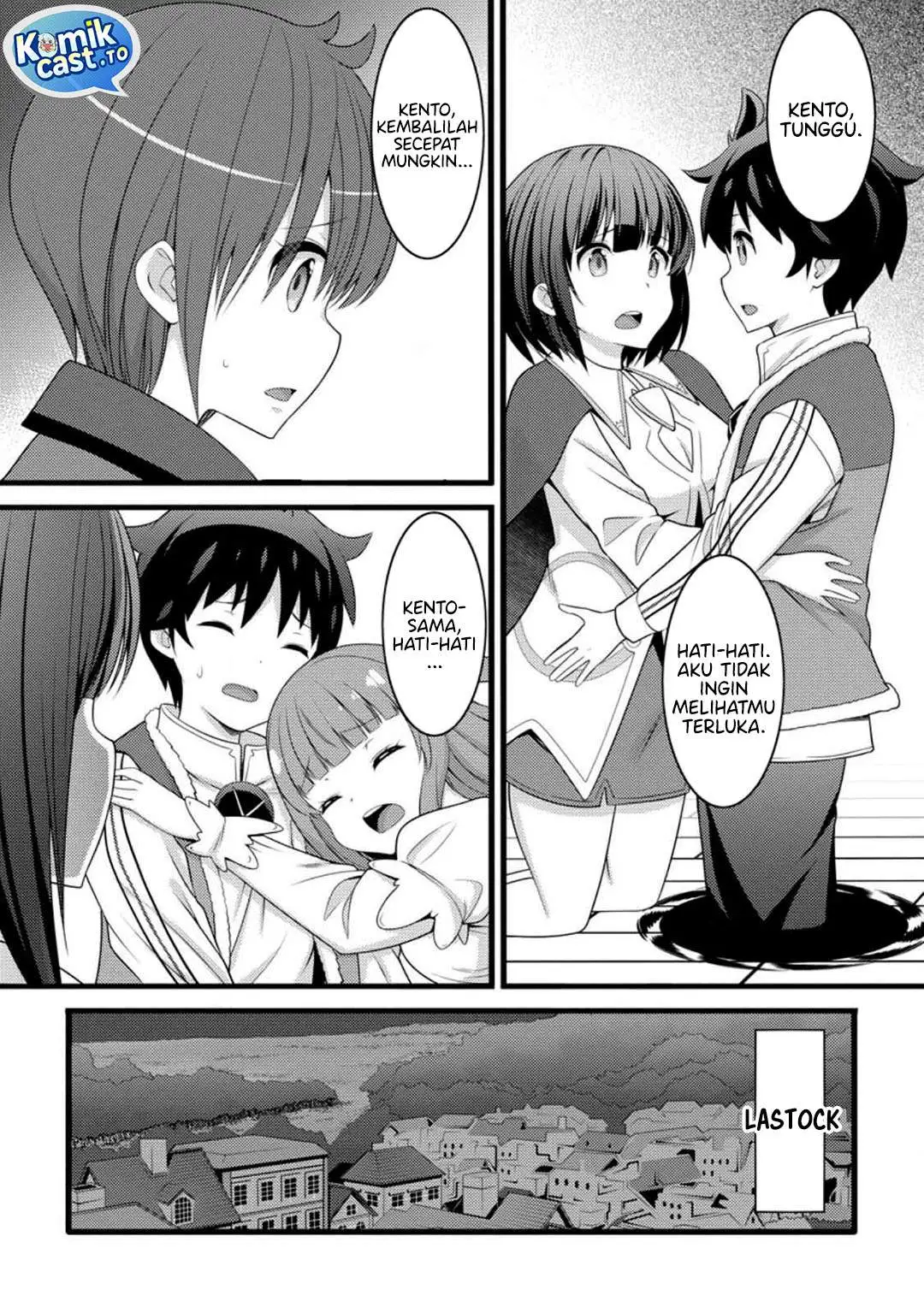 Hazure Hantei kara Hajimatta Cheat Majutsushi Seikatsu Chapter 56