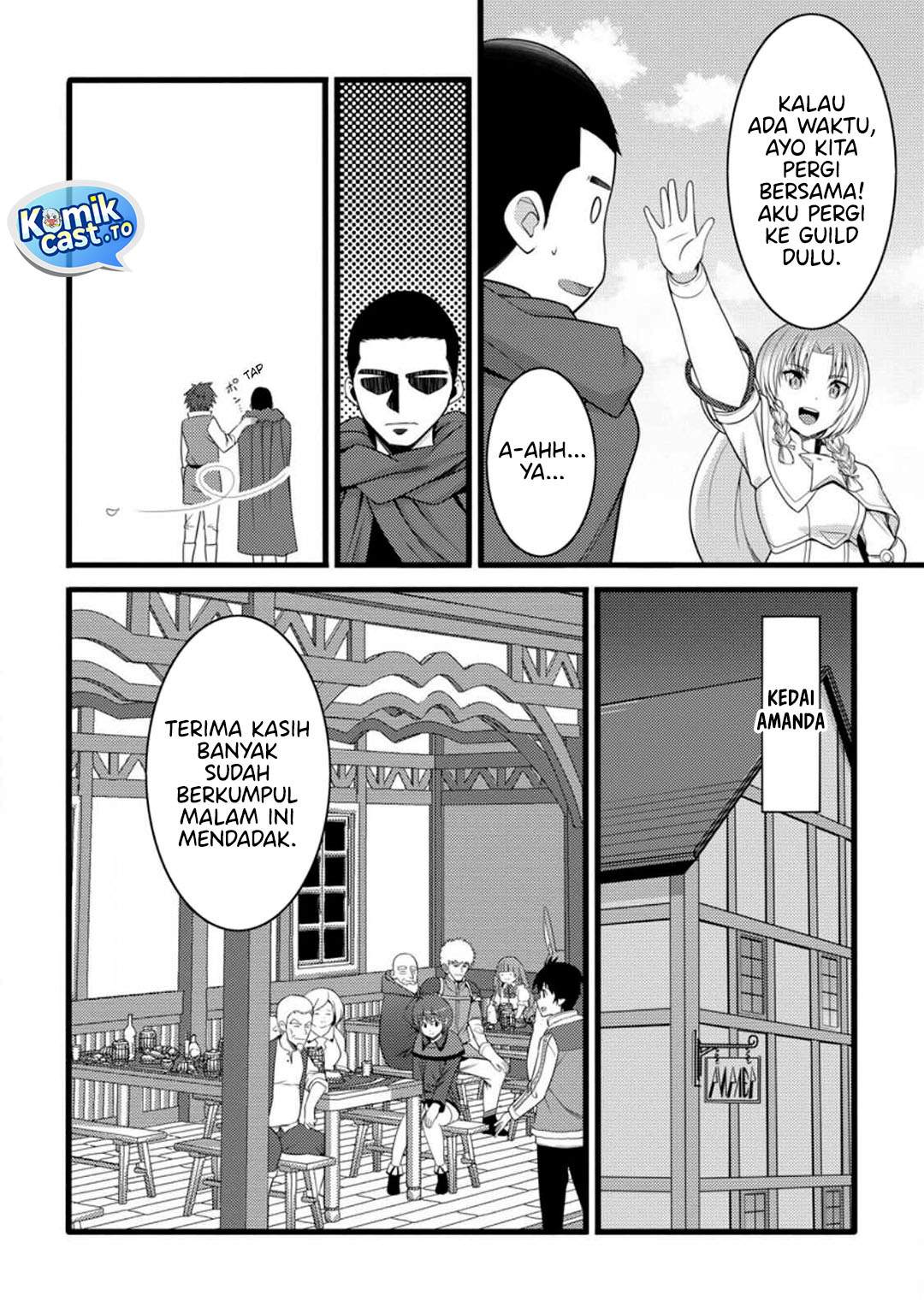 Hazure Hantei kara Hajimatta Cheat Majutsushi Seikatsu Chapter 56