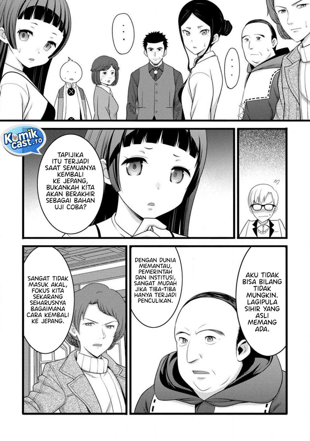 Hazure Hantei kara Hajimatta Cheat Majutsushi Seikatsu Chapter 58