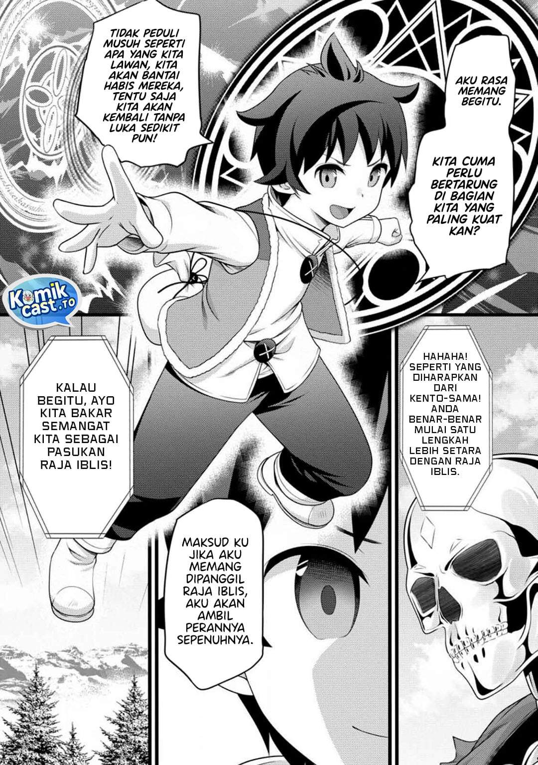 Hazure Hantei kara Hajimatta Cheat Majutsushi Seikatsu Chapter 58