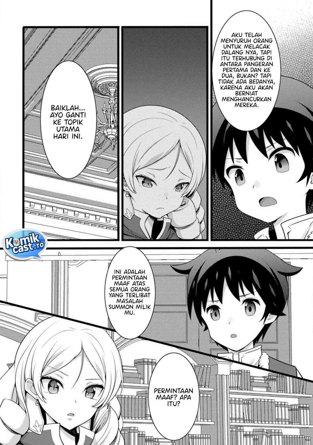 Hazure Hantei kara Hajimatta Cheat Majutsushi Seikatsu Chapter 58