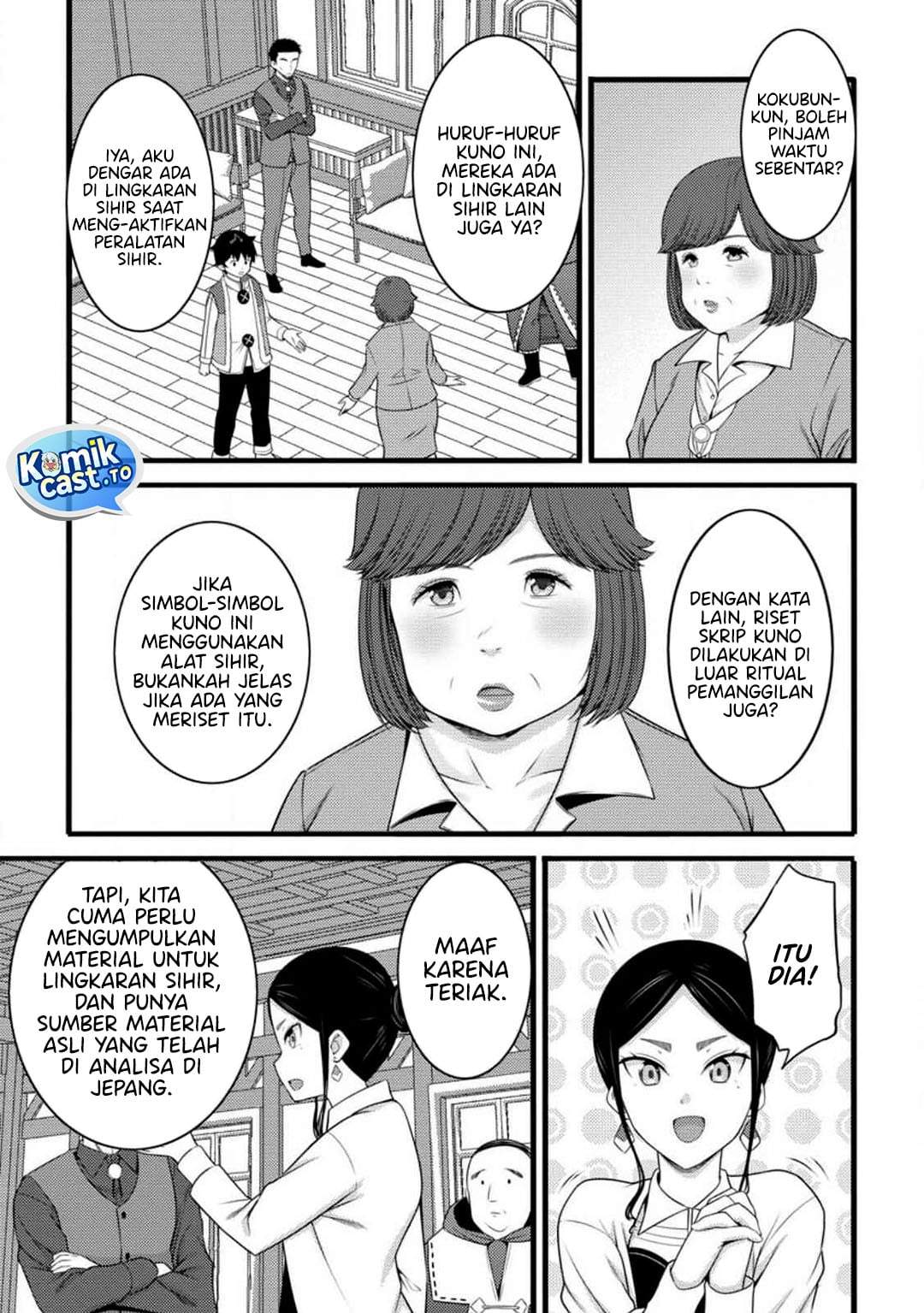 Hazure Hantei kara Hajimatta Cheat Majutsushi Seikatsu Chapter 58