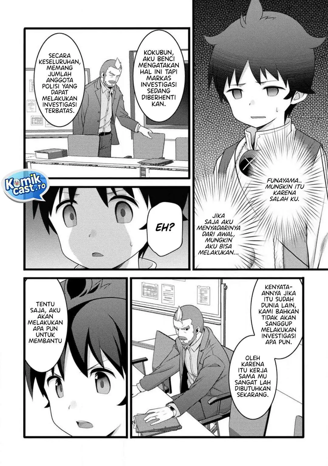 Hazure Hantei kara Hajimatta Cheat Majutsushi Seikatsu Chapter 58