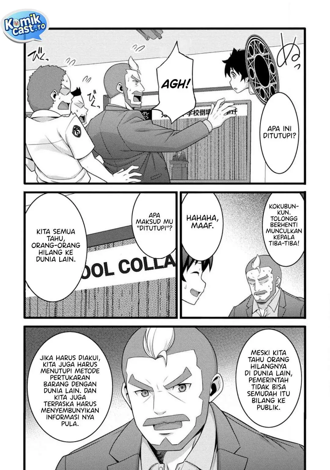 Hazure Hantei kara Hajimatta Cheat Majutsushi Seikatsu Chapter 58