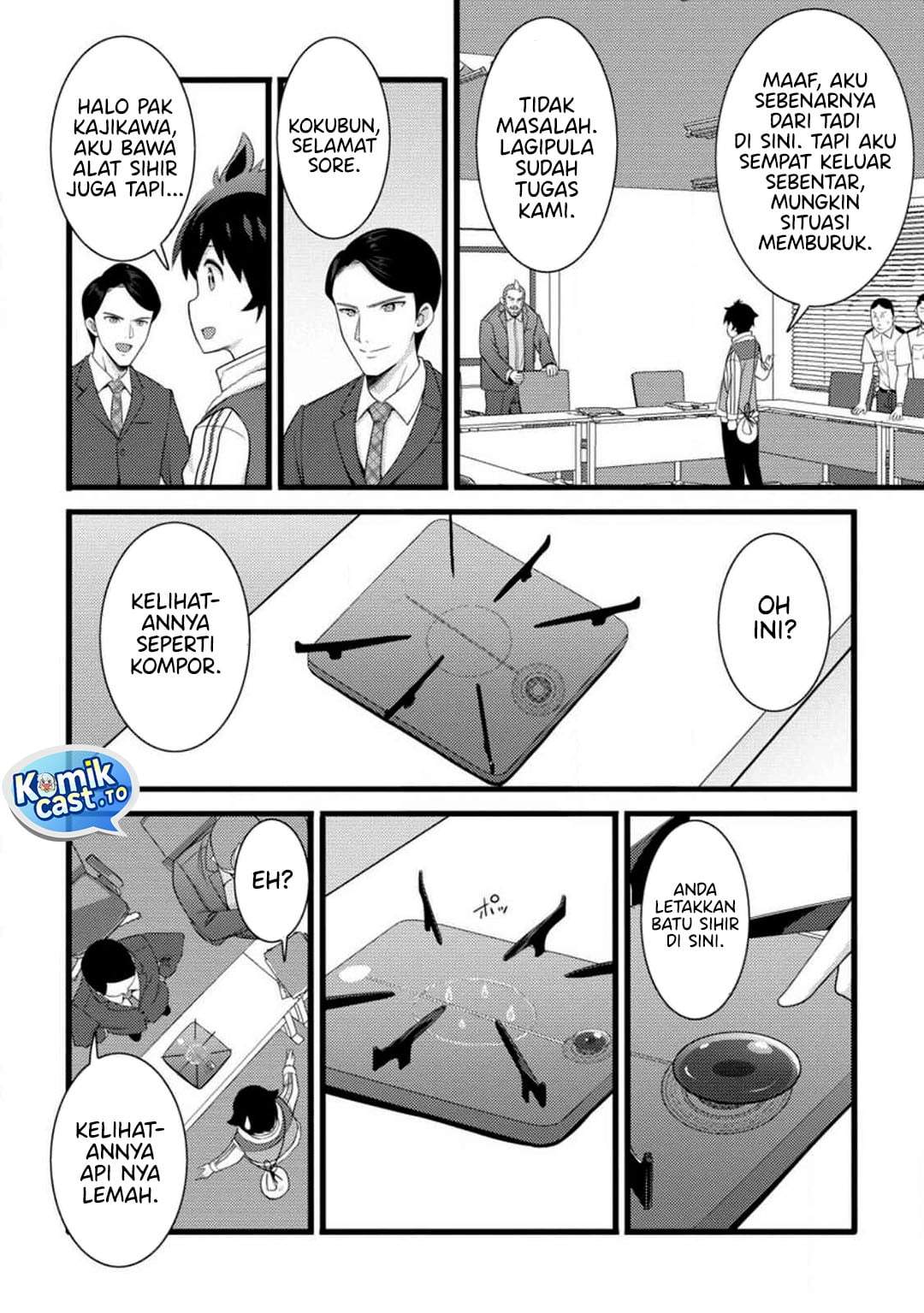 Hazure Hantei kara Hajimatta Cheat Majutsushi Seikatsu Chapter 59